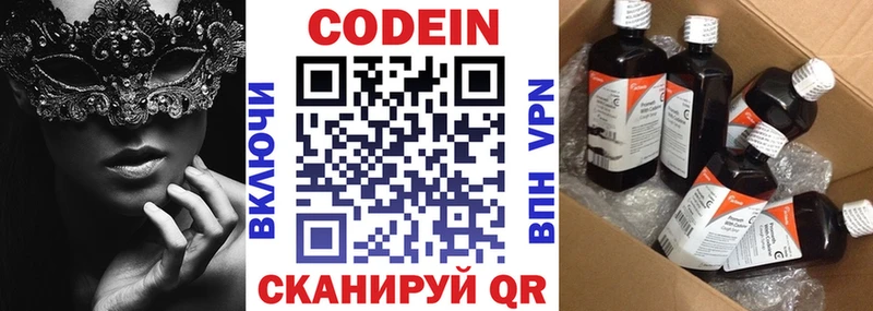 сайты даркнета какой сайт  Суоярви  Кодеин напиток Lean (лин) 