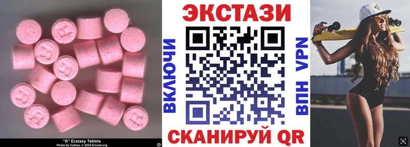 ЭКСТАЗИ 99% маркетплейс какой сайт Суоярви