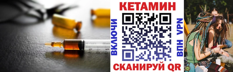 Кетамин ketamine  Суоярви 
