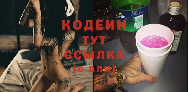 герыч Абаза
