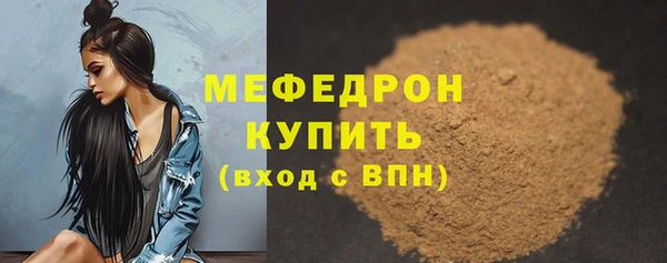 индика Абдулино