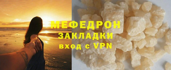 не бодяженный Абинск