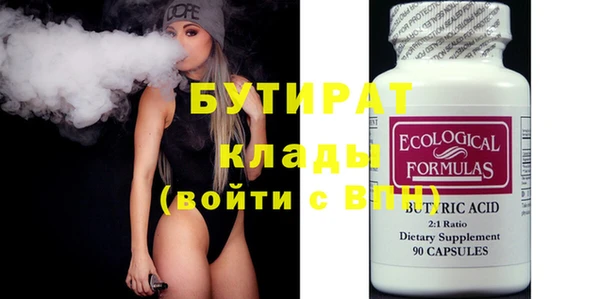 прущая мука Осташков