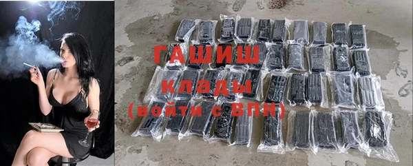 mdma Осинники