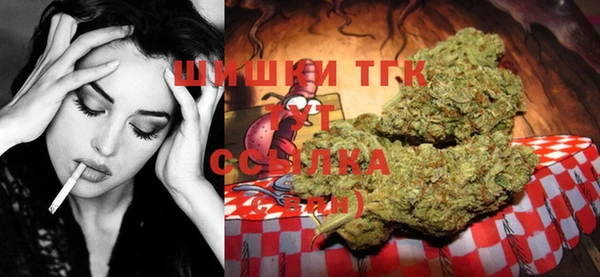 mdma Осинники