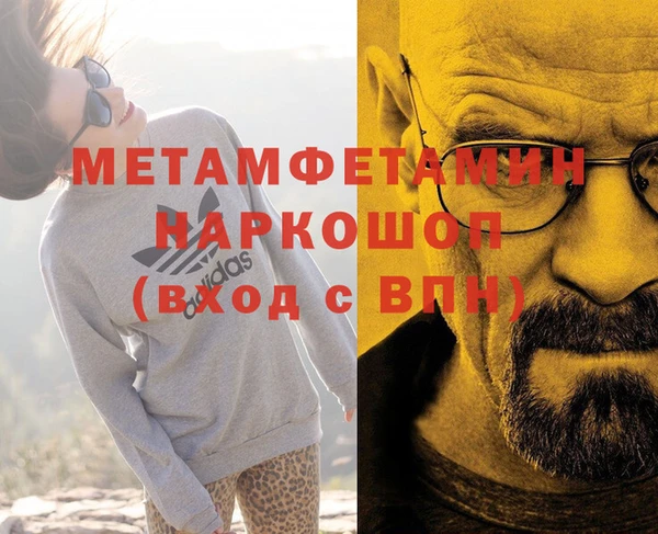 mdma Осинники