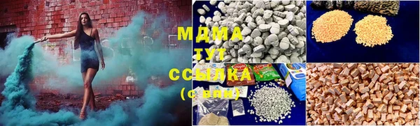 индика Абдулино