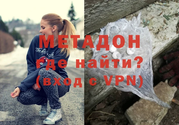 герыч Абаза