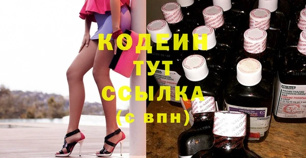 mdma Осинники