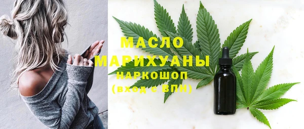 прущая мука Осташков