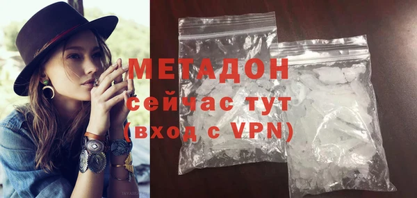 прущая мука Осташков