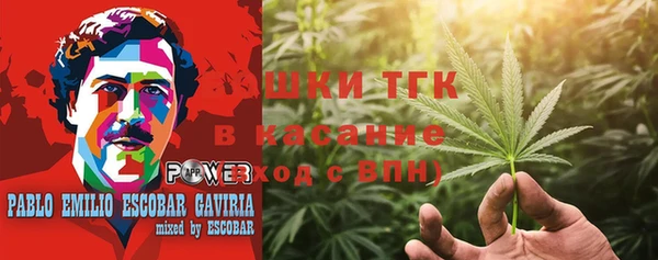 mdma Осинники