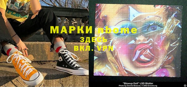 прущая мука Осташков