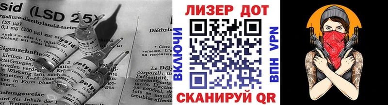 LSD-25 экстази кислота  цены наркотик  Суоярви 
