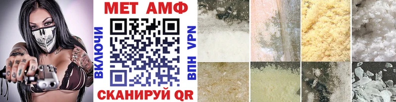 Метамфетамин мет  закладки  Суоярви 
