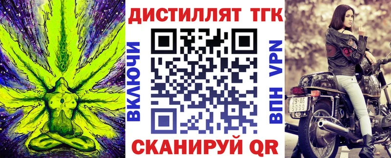 Дистиллят ТГК вейп с тгк  Суоярви 